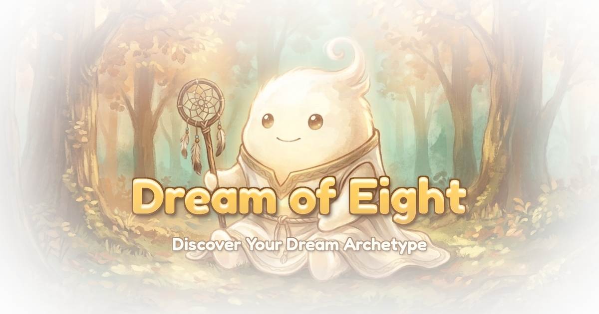Dream of Eight - Discover Your Dream Archetype